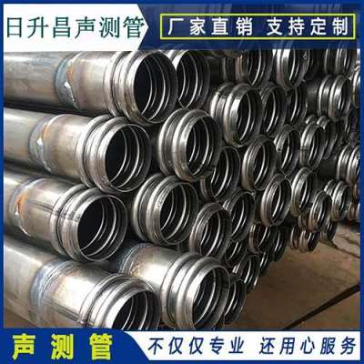 环江桩基超声波检测管报价