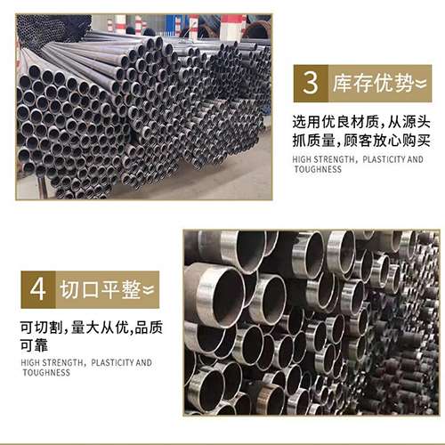 环江声测管用于灌浆和工程施工的注意事项